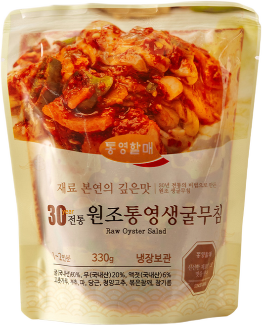 산지로드 30년 전통 통영 생굴무침 직거래, 330g, 3개