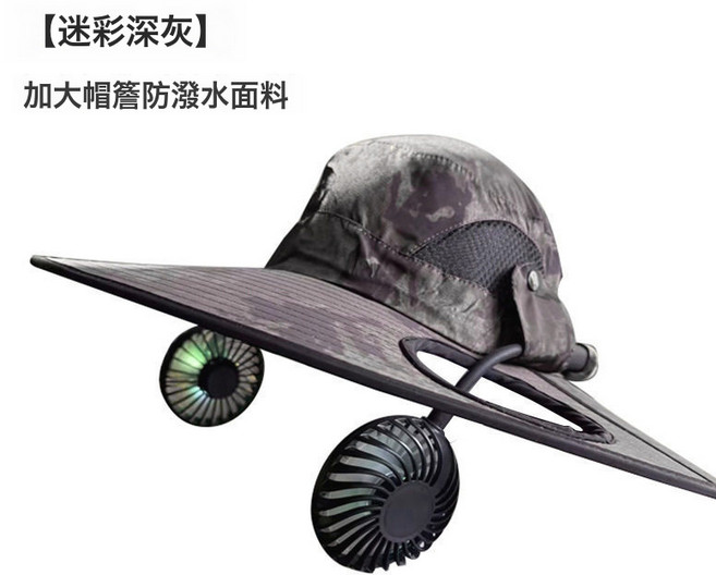 太陽能風扇帽男新款夏季釣魚防曬帽戶外透氣遮陽風扇帽子