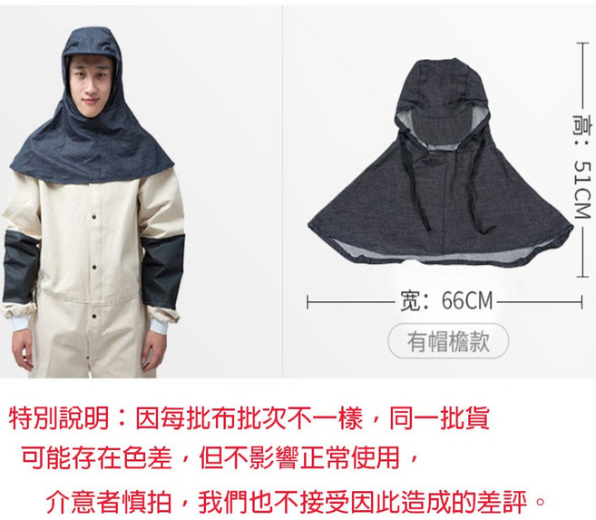 子甄彣璟 防塵風鏡披肩帽 牛仔套頭工作帽 電焊水泥工打磨防護, 1個, 帽檐款