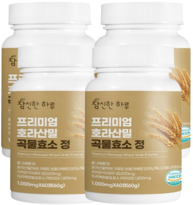 캐나다산 호라산밀 곡물 발효 효소 정, 5개, 60정