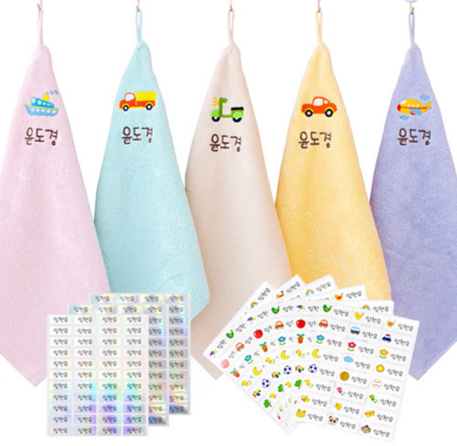 송월타올 어린이집 이름자수, 자동차 고리수건  5장 + 네임스티커, 1세트