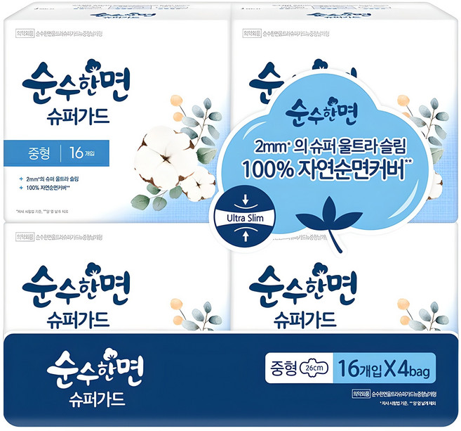 순수한면 슈퍼가드 생리대 날개형, 중형, 16개입, 4개