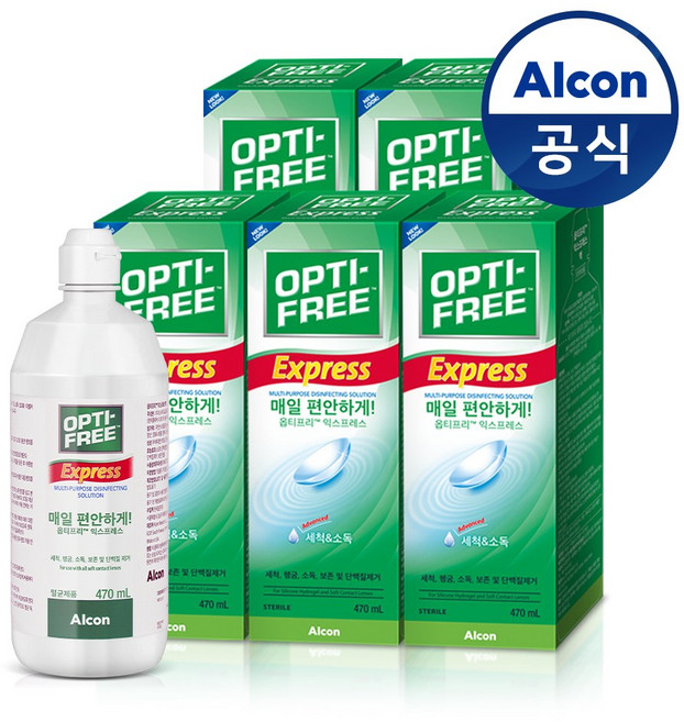옵티프리 익스프레스 470ml x5개, 5개