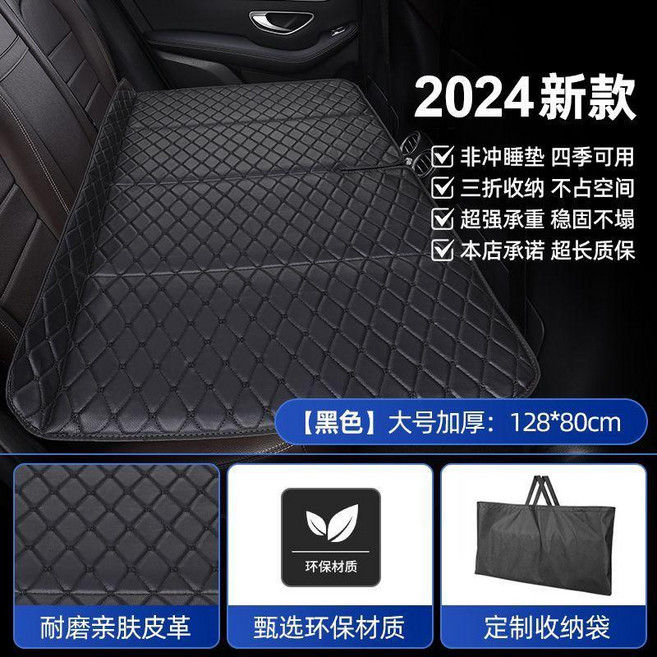 車載摺疊車用牀墊 後排非充氣旅行牀, 1個, 實用黑色, 加大加厚
