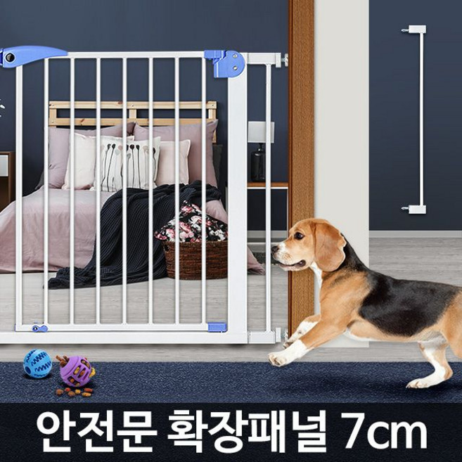 안전문 확장패널 7cm 강아지 현관 칸막이 애견울타리, 1개