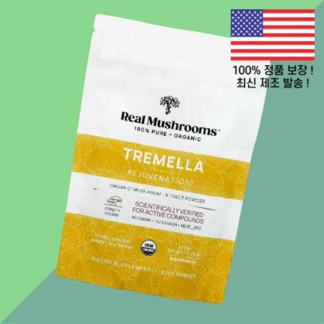 리얼 버섯 트렘멜라 추출물 파우더 가루 분말 5.29온스 150g Real Mushrooms Tremella Organic Mushroom Extract Powder 5.29o, 1 - 쿠팡