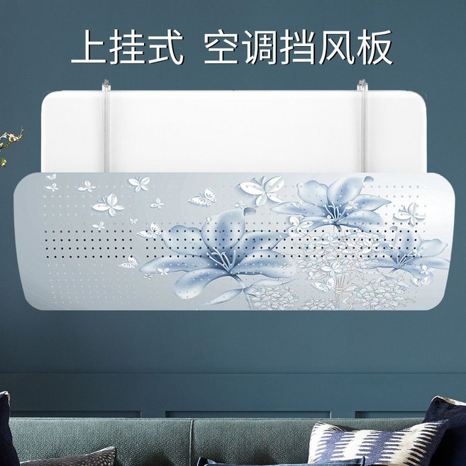 上掛式空調擋風板, 1個, DF203小清新