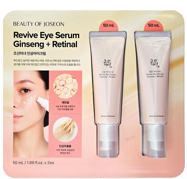 눈가 집중 보습 탄력 케어 데일리 조선 미녀 인삼 아이크림, 50ml, 2개