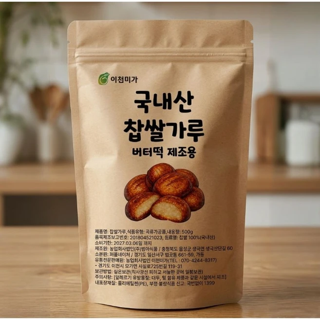국내산 찹쌀가루 버터떡 제조용, 500g, 1개 - 쿠팡