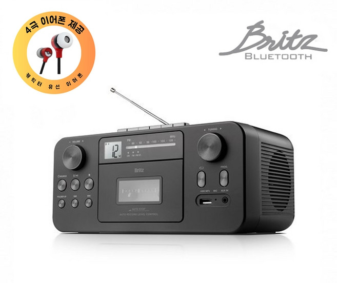 브리츠 BZ-LX50BT 블루투스 카세트 CD 플레이어 휴대용오디오 캐릭터 이어폰 제공