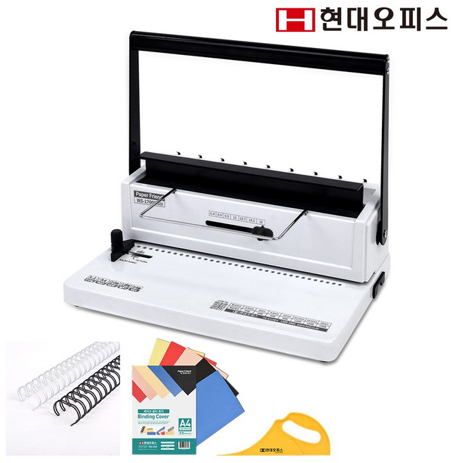현대오피스 페이퍼프랜드 원형천공 와이어링 제본기 WS-1700C+와이어링40+표지40+탈착기, 140매