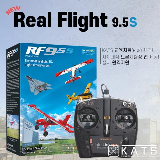 리얼플라이트 9.5S, 블랙 - 쿠팡