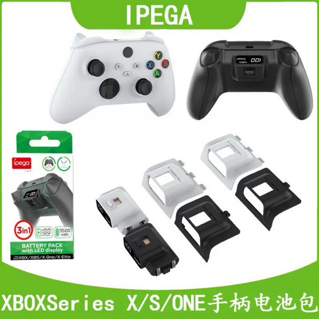 副廠Xbox Series S/X Xbox ones 手把 搖桿 控制器 電池套裝, 1個, 黑色(通用款)