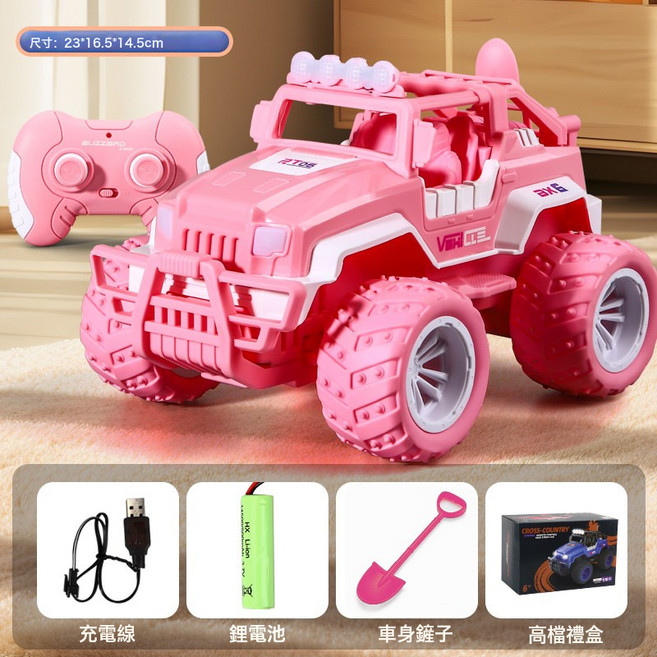 LIULU 遙控越野車, 1個, 大號23CM遙控車 少女粉  1套三電