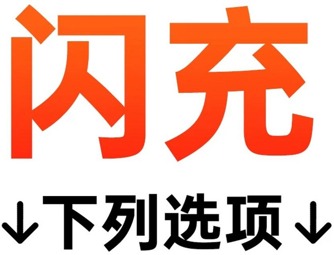 무선 커피포트 텀블러 포트 가열 전기포트 커피 100도 휴대용 usb 배터리내장형, F. 다음은 빠른 충전 옵션으로 2시간 만에