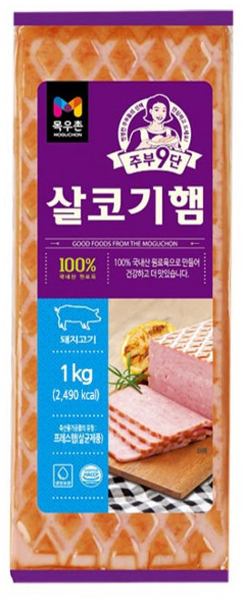 목우촌 주부9단 살코기 햄, 1kg, 1개