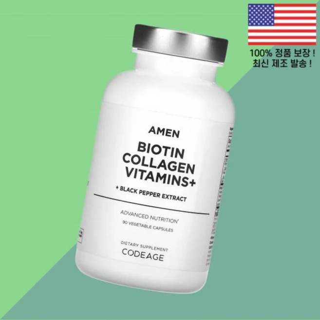 코데아지 아멘 비오틴 비타민B7 바이오틴 비타민B군 콜라겐 비타민 식물성 베지캡슐 90정 Codeage Amen Biotin Collagen Vitamins 90 Vegetab, 코데아지 아멘 비오틴 비타민B7 바이오틴 비타민B군 콜, 1개 - 쿠팡