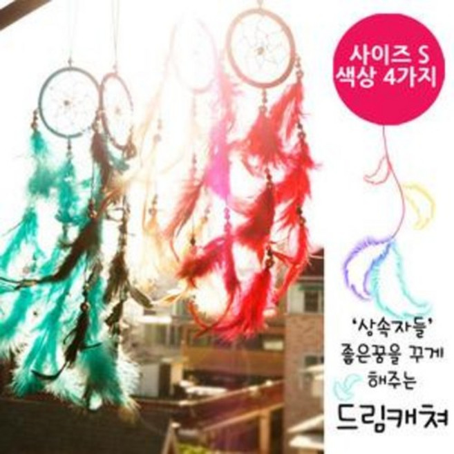 드림캐쳐 [내밤을지켜줘]상속자들 팅클유, 핑크