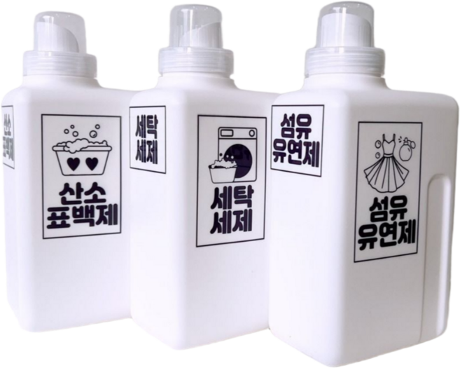 온리유너를위한 깔끔 편리한 대용량 세제 3P 세트 소분통 매일 쓰는 세탁 세제통, 1세트, 1L