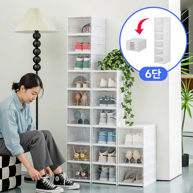 하이어데코 접이식 신발장 정리대 신발 보관함 정리함, 6단, 화이트