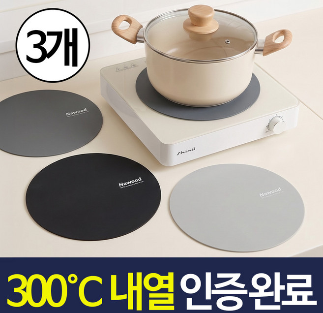 나우드 300도 내열 인덕션 보호매트, 1세트, 블랙