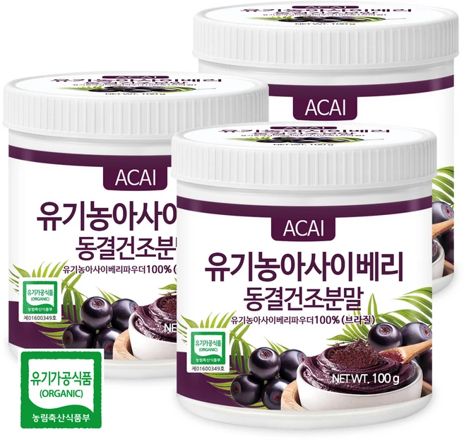 푸른들판 유기농 동결건조 아사이베리 분말 100% 브라질, 3개, 100g - 쿠팡