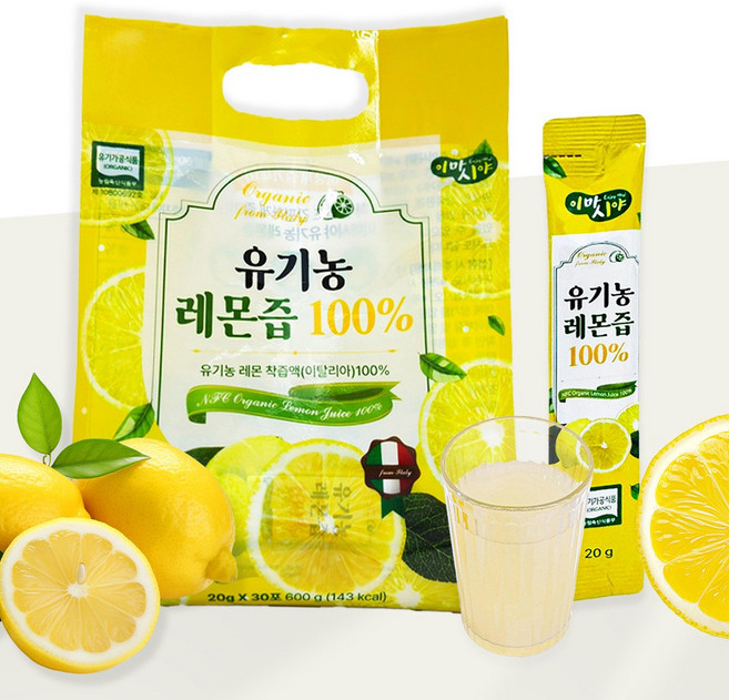 이마시야 100% 이탈리아 유기농 NFC 착즙 레몬즙 20g X 30포