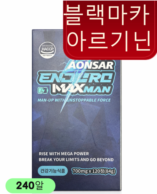 호로파 캡슐600 남성 비아그람정품 호로파 캡슐 남성 정력제 성욕 1위, 2개, 120정