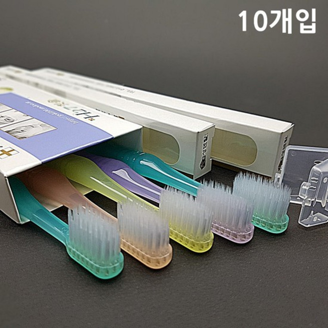(당일출고)금성덴탈 H27칫솔 치과전문 청소년용칫솔 10개