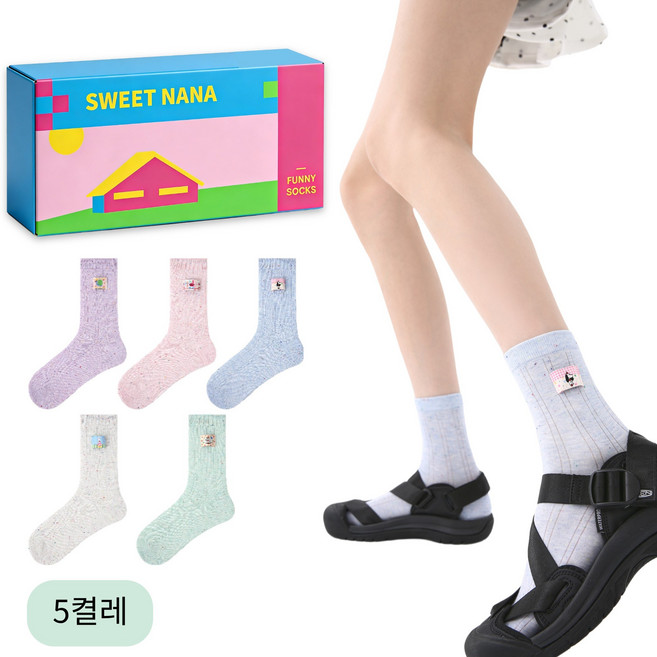 스위트나나 여성 데일리 캐주얼 중목 면양말 5켤레 세트