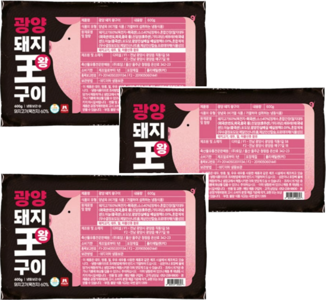 마녀바스켓 광양 칼집 돼지 양념 왕구이, 600g, 3개