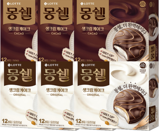 몽쉘 카카오(408g)+몽쉘 생크림 오리지널(408g), 816g