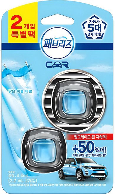 페브리즈 차량용 방향제 2P 특별팩, 1개, 맑은 하늘 바람