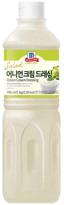 코스트코 맥코믹 어니언 크림 샐러드 드레싱 980ml + 이케아 봉지클립(대) 1P 아이스박스+아이스팩무료, 1개