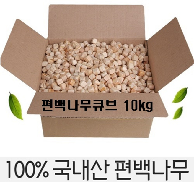 국산 편백나무큐브 대용량 친환경 편백칩 방향제 피톤치드 편백, 1_편백칩 10kg, 1개