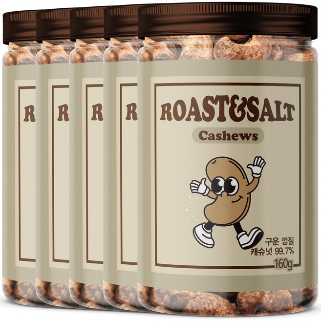 썸넛 껍질째 구운 프리미엄 가염 캐슈넛, 160g, 5개