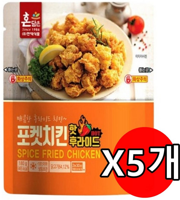 한맥 한입에 쏙 핫후라이드 포켓치킨 180g, 5개