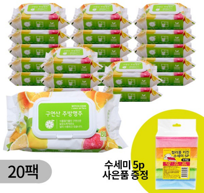 세균 싹 찌든 때 구연산 주방행주 1팩(80매)x20팩 + 수세미 5p 사은품 증정, 80개입, 20개