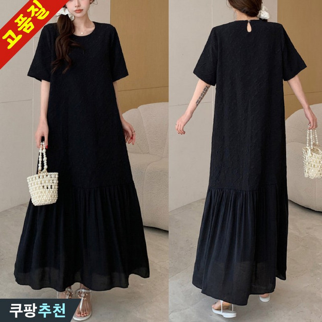 (브랜드 추천) 여성 프렌치 패치워크 머메이드 날씬해보이는 맥시 원피스 여름 편한 반팔 라운드넥 모던 독특한 핏 예쁜 박스 디자인 캐쥬얼 심플 데일리 데이트룩 모임룩 검정 원피스