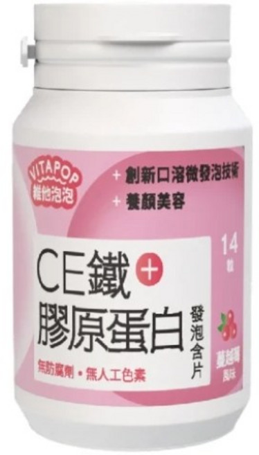 VITAPOP 維他泡泡 CE鐵+膠原蛋白 口含發泡錠 蔓越莓風味, 3個, 14顆