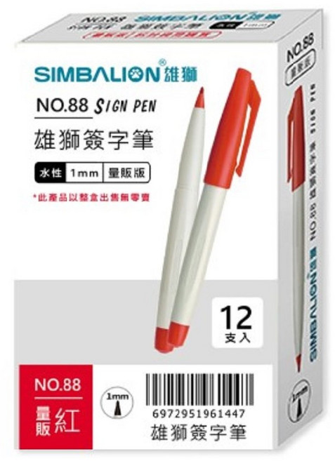 SIMBALION 雄獅 NO.88 簽字筆, 黑, 12個裝