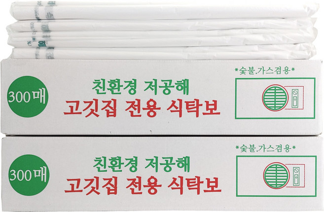 해피데이 고깃집 전용 타공 식탁보 대형 130*130 특대형 130*160, 1세트, 60개입