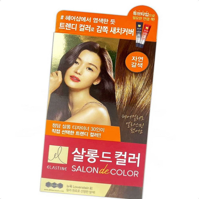 새치커버 헤어염색약 엘라스틴 살롱드컬러 염색약 자연갈색 1P 어두운갈색