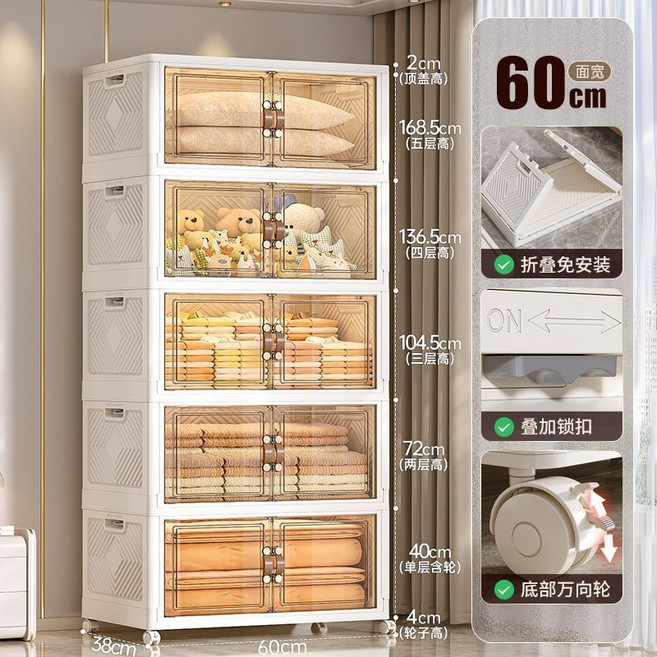 透明收納櫃 多層折疊收納櫃 臥室客廳儲物櫃 附滑輪, 60面寬-特厚款,2層（任意疊加）