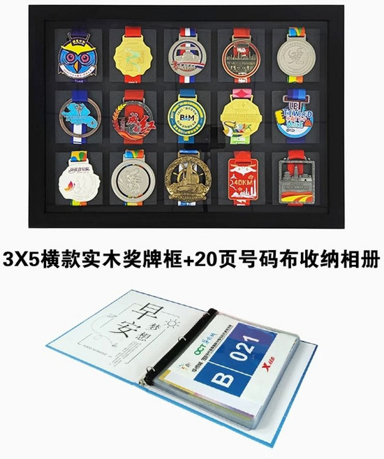 마라톤걸이 거치대 정리 전시 검정색 탁상용 행거, 1개, B. 원목 블랙 5장 + 20장