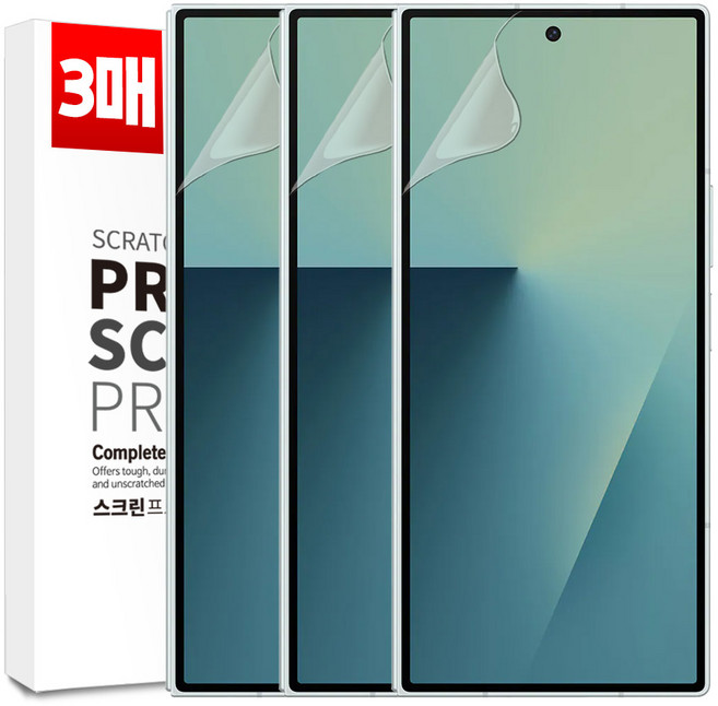 벌크온 1+1+1 갤럭시 Z폴드7 전면 선명한 이지핏 우레탄 풀커버 필름, 3개