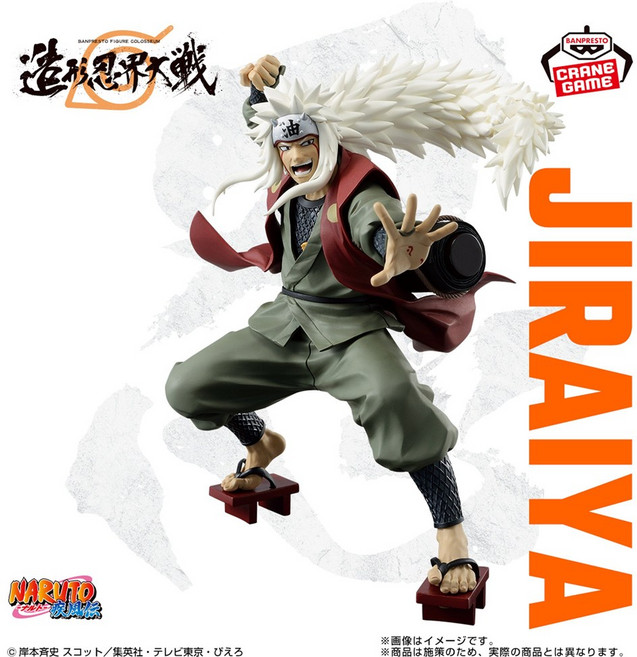 나루토 질풍전 지라이야 선인 피규어 굿즈 BANDAI, 1개