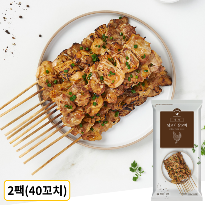 청학 자숙 닭꼬치 (업소용/롱닭꼬치), 40개, 120g