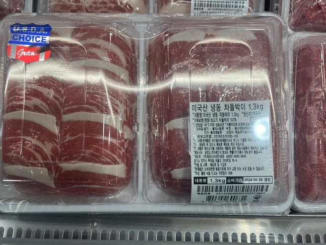 코스트코 차돌박이 로스용 1.3KG 미국산 냉동육, 1세트