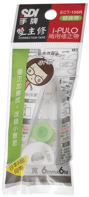 枕頭山 SDI ECT-10 雙主修 兩用立可帶/橡皮擦 替芯, 1個, 6mm綠